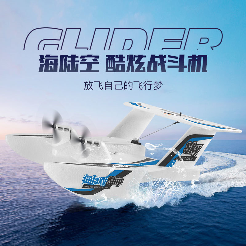 Z62 3CH Amphibious RC Airplane - Rc Glider Foam Wing recensie en prijs