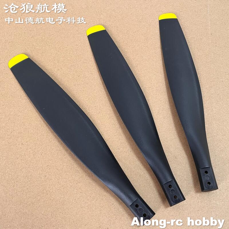 P418120 3 Blades Propeller or  - Rc Hobby Line recensie en prijs