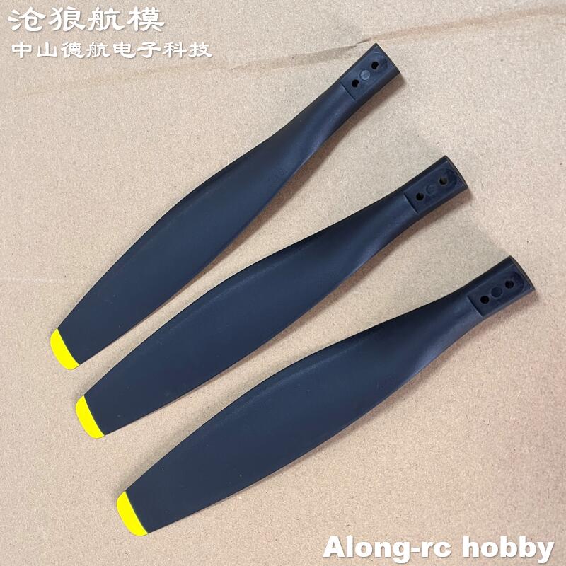P418120 3 Blades Propeller or  - Rc Hobby Line recensie en prijs